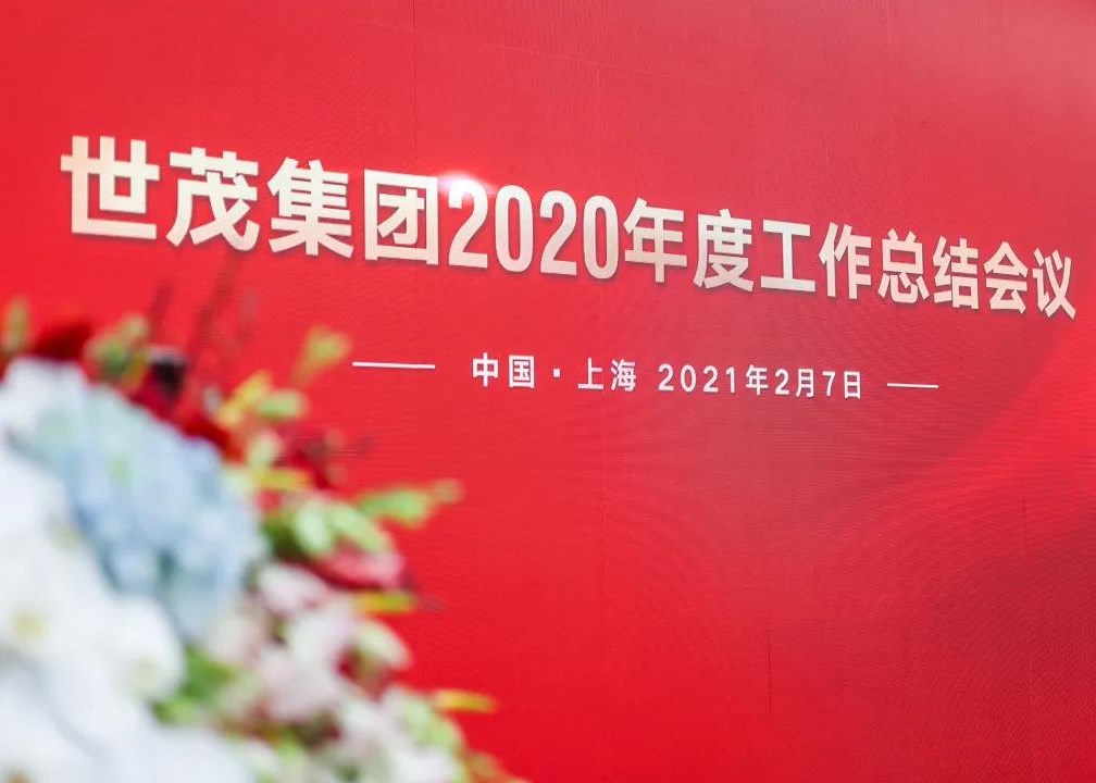 球王会体育在线、龙湖、碧桂园…这10家房企“年会”透露出什么信号?