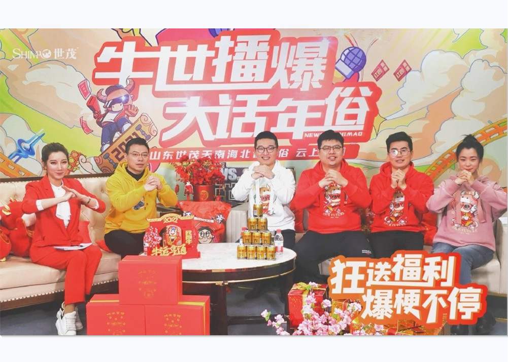 有口碑更有实力 看球王会体育在线如何玩转营销“春节档”