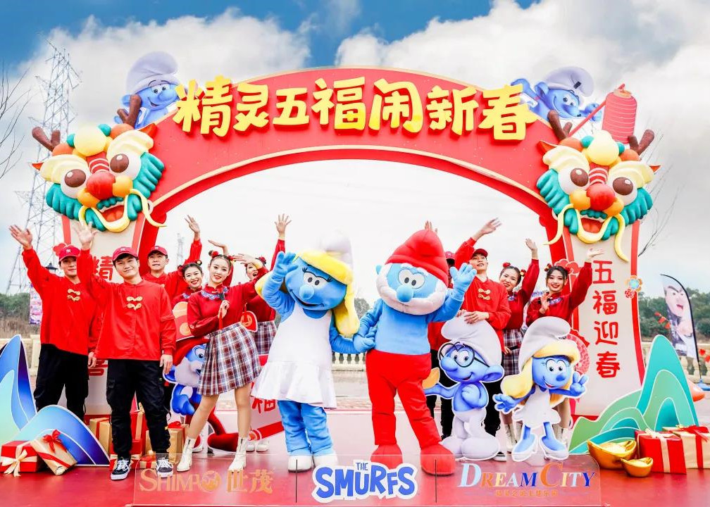 “球王会体育在线年味”浓郁，多样打造“就地过年”新玩法