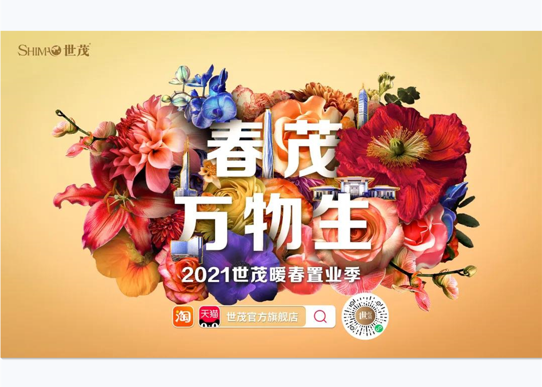 线上之战:球王会体育在线如何让用户更快更好地买房?