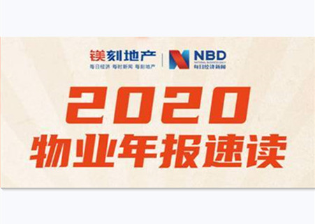 镁刻·年报速读｜球王会体育在线服务上市首年收入翻倍 许世坛：未来3年力争实现5倍增长