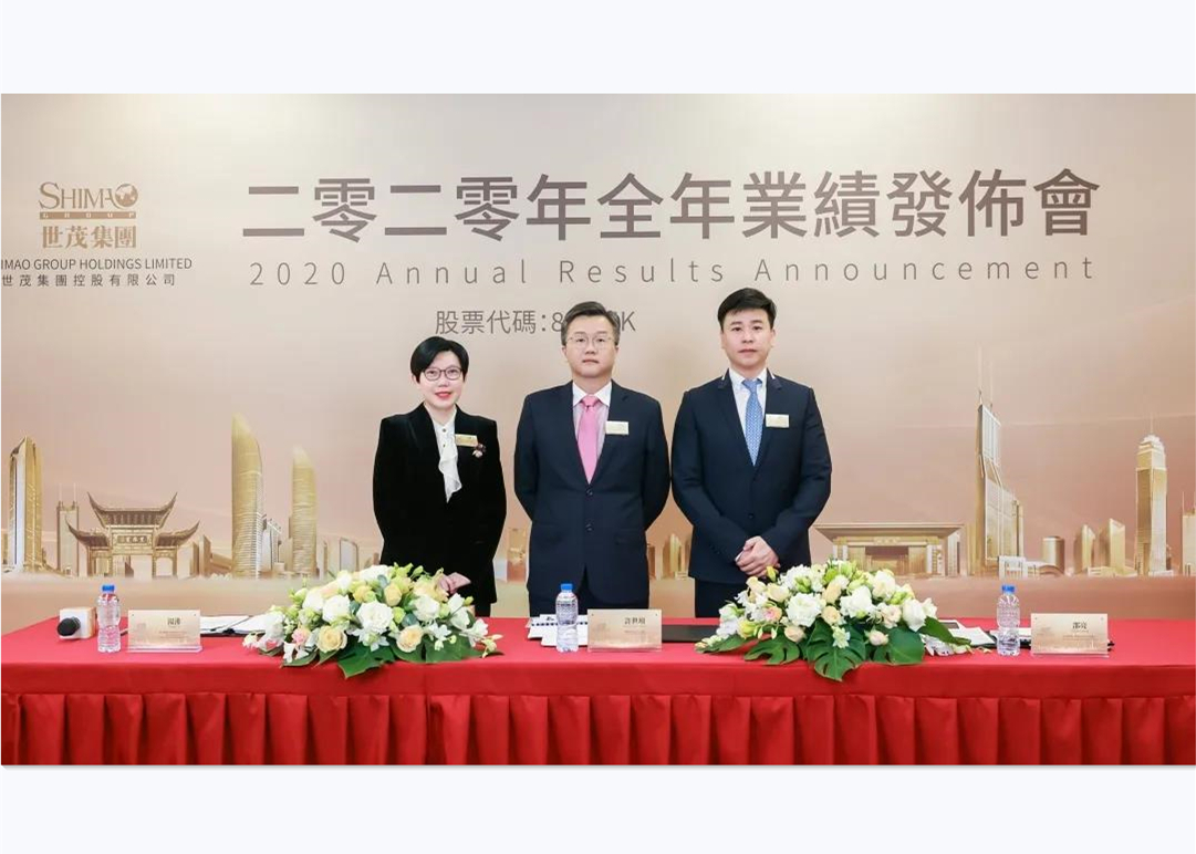 球王会体育在线2020年报：潜心高质量发展 铸就长期价值