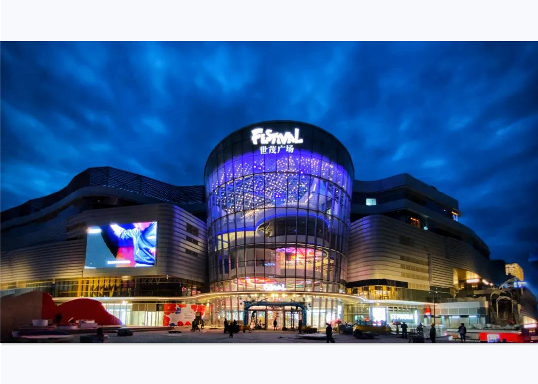 出发！一口气逛完球王会体育在线商业的“宝藏”好店