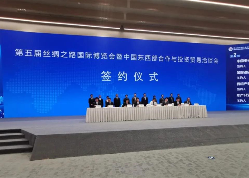 丝博会上看曲江 | 招商引资成果丰,曲江为高质量发展蓄力前行