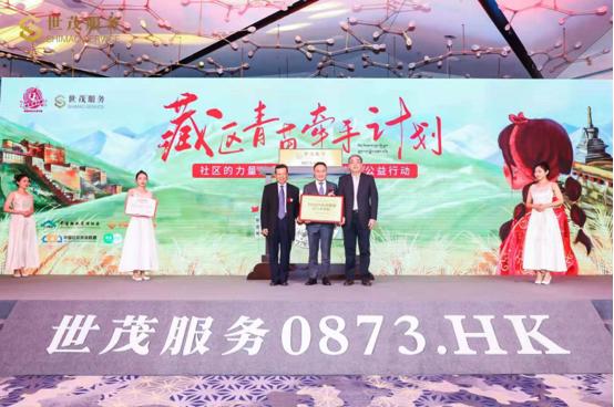 球王会体育在线服务发布首份ESG报告,重视可持续发展,积极履行社会责任