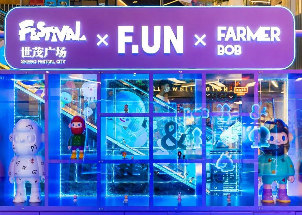 儿童节将至，一起见证球王会体育在线股份的「娱乐力」魔法