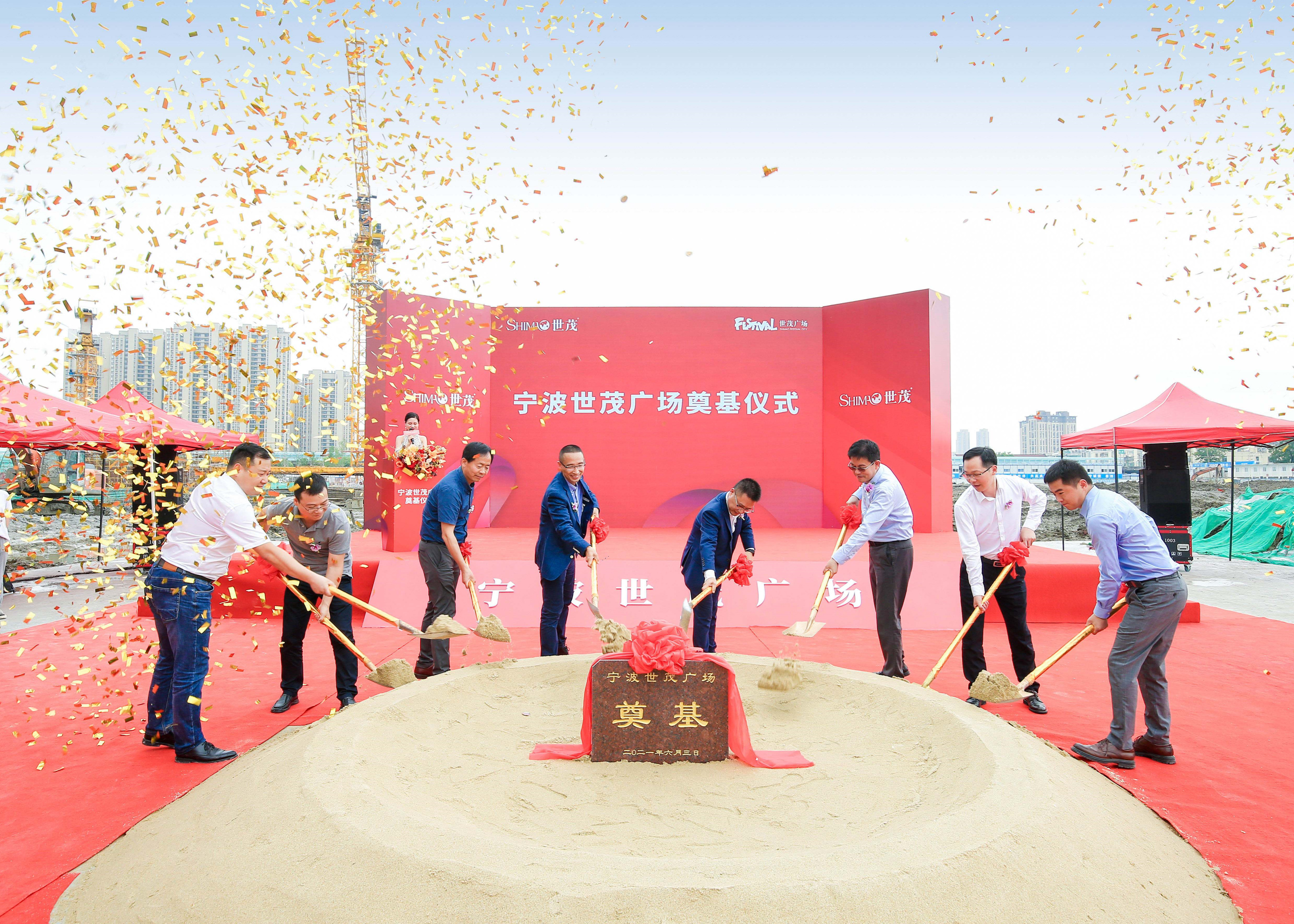宁波鄞州球王会体育在线广场奠基 超级枢纽TOD助推商业焕新升级
