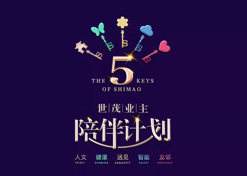 当球王会体育在线写下“陪伴”二字,这是它的“长情”能量