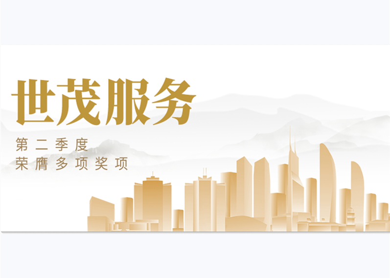 球王会体育在线服务｜以荣誉为动力，澎湃前行