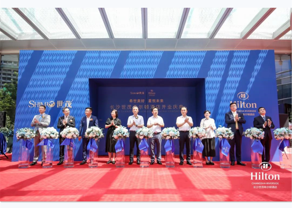 241米天际奢华体验，长沙首家球王会体育在线希尔顿酒店盛大开业