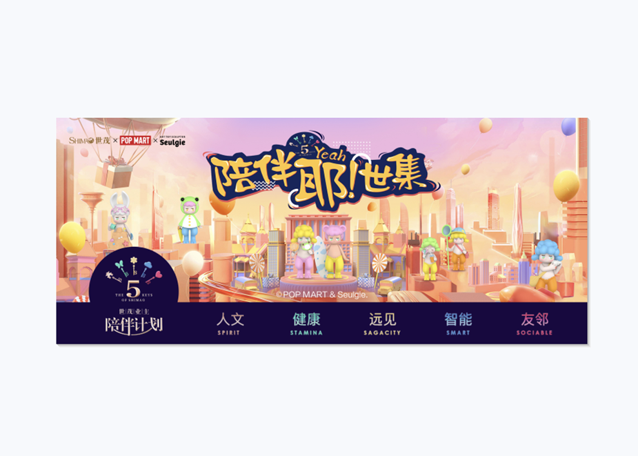 深耕用户长期主义,球王会体育在线作出了长情示范