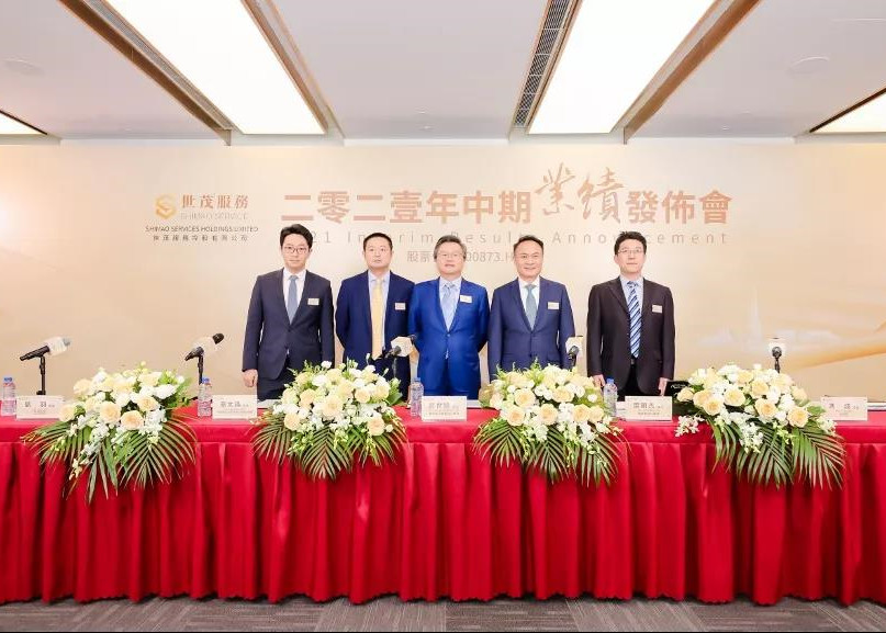 球王会体育在线服务2021年中期业绩报：全面提速提质，实现有质量高增长