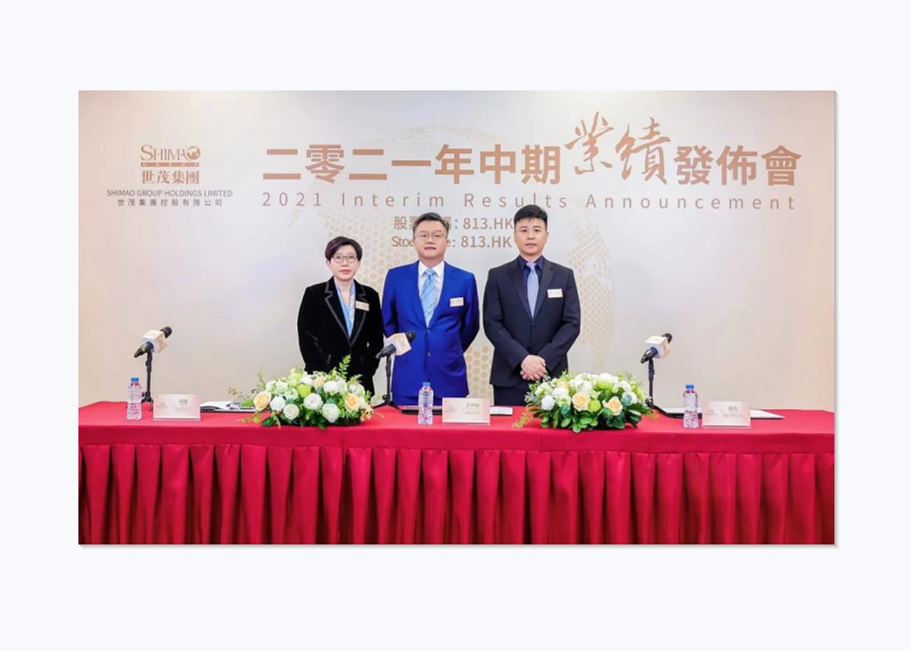 球王会体育在线2021半年报：坚持价值兑现，做责任践行者