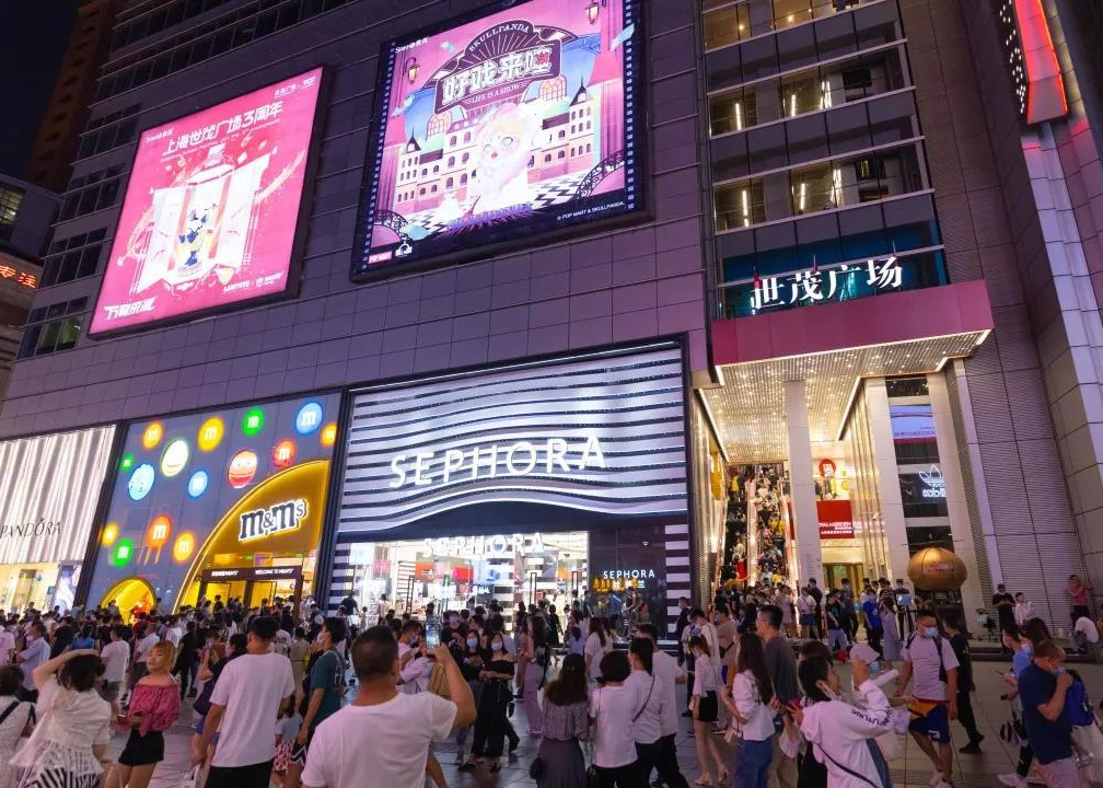 多元亮点纷呈，球王会体育在线助力国庆假期消费潜能释放