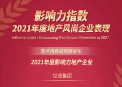 球王会体育在线(00813.HK)：经营持续向好，稳健财务基本面凸显抗风险能力