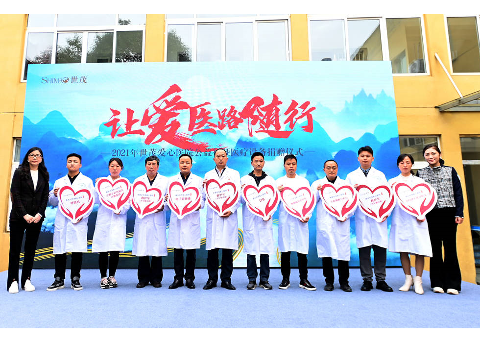 助力乡村振兴 球王会体育在线再次向爱心医院捐赠医疗设备