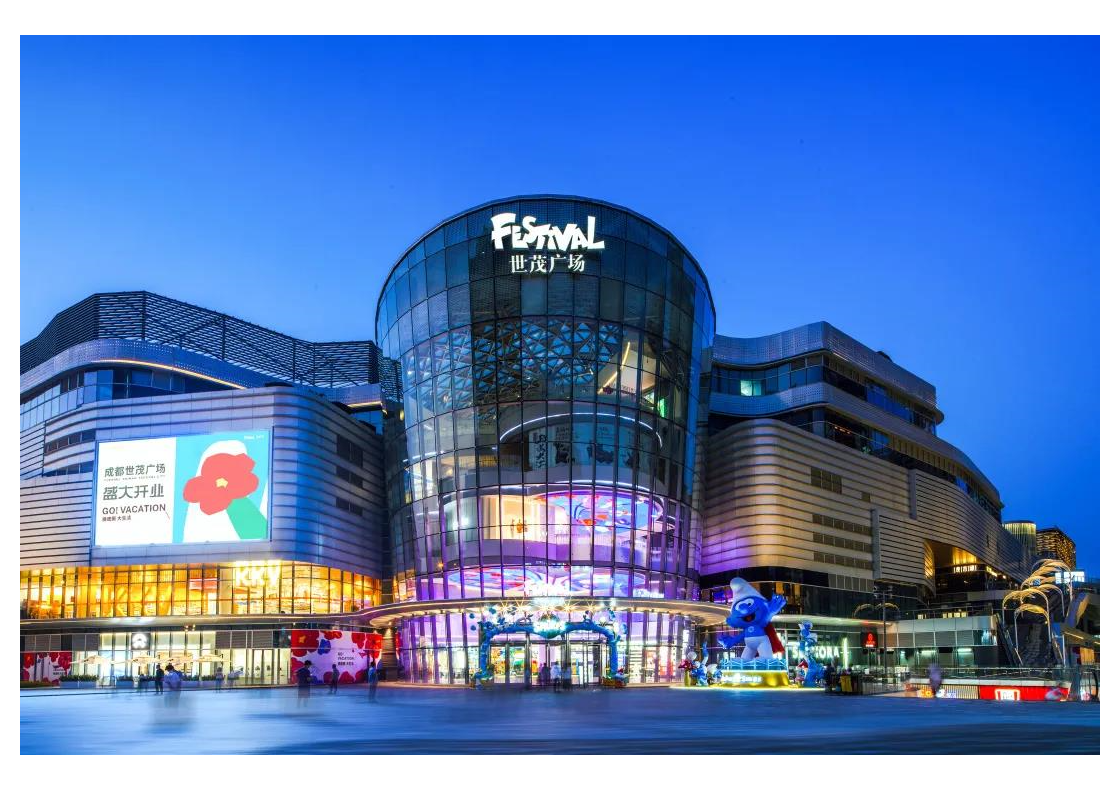 产品线巡礼 | 详解球王会体育在线广场，区域型商业引领城市可持续发展之路（上）