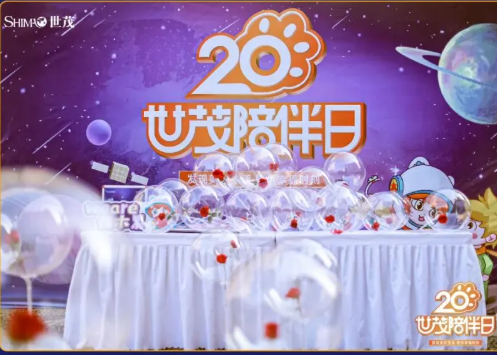 球王会体育在线陪伴日丨世间美好，如约而至