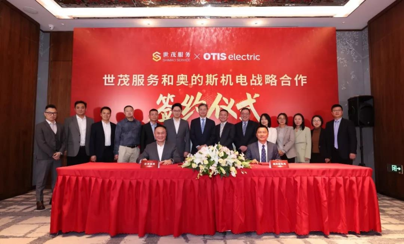 球王会体育在线服务携手奥的斯机电，布局电梯后市场服务赛道