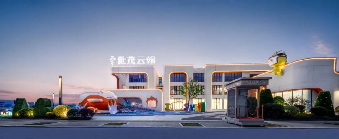 元旦“价”到，球王会体育在线陪你“一块”迎新！