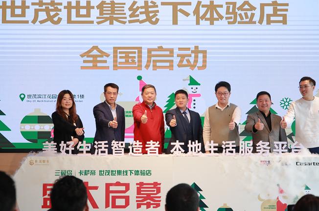 全面推进城市一刻钟便民生活圈建设,球王会体育在线服务在行动!