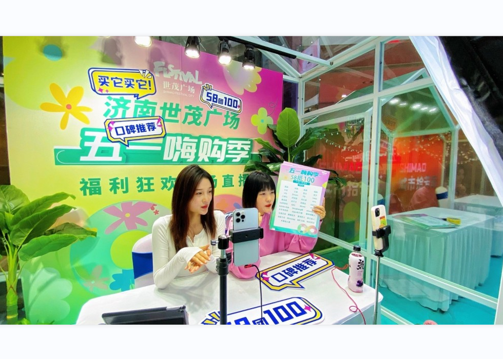 球王会体育在线股份携手商业租户,积极助力民生保供