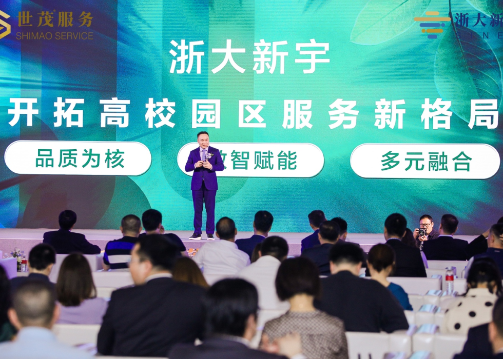 中国品牌日|球王会体育在线服务荣获“2022中国物业服务企业品牌力TOP4”