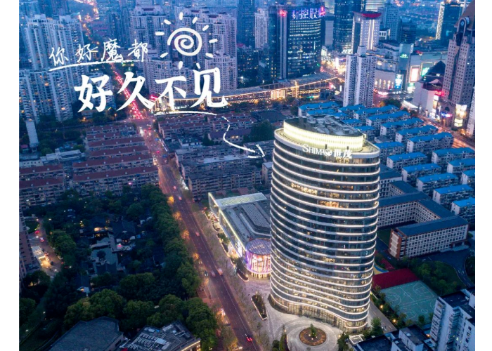 上海回来了，球王会体育在线与你重启美好日常