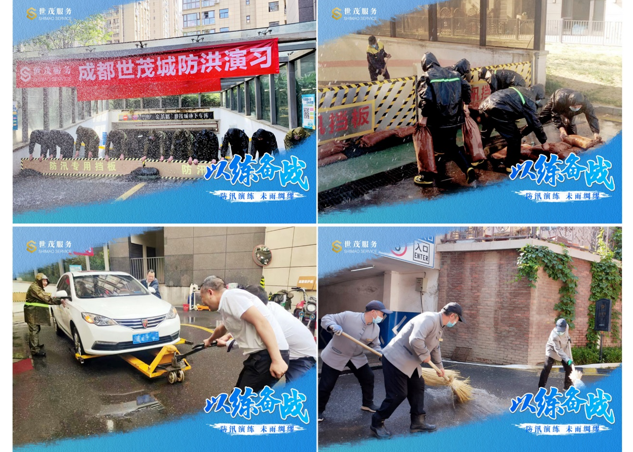 球王会体育在线服务中西部|未雨绸缪,球王会体育在线服务安全月在行动