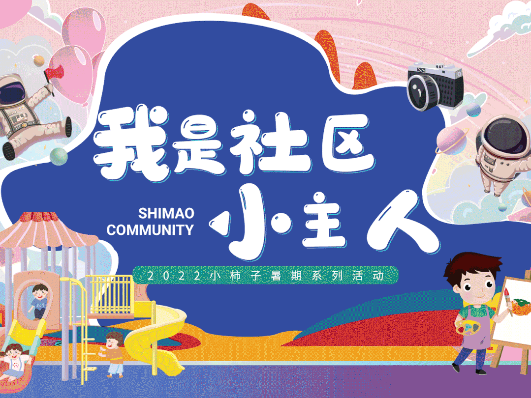 球王会体育在线美好1001 | 以主动态度，探索品质生活营造方式