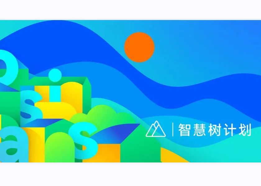 频获行业认可，球王会体育在线股份“智慧树计划”引领商业地产转型升级