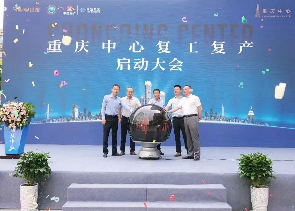 球王会体育在线工地播报 | 足履实地，记录家的成长轨迹