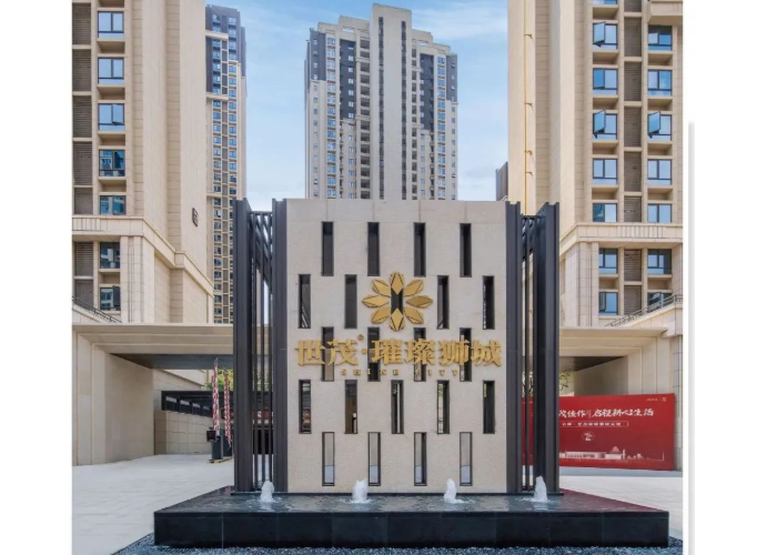 幸福交付 | 繁华「狮」景，美好「城」现