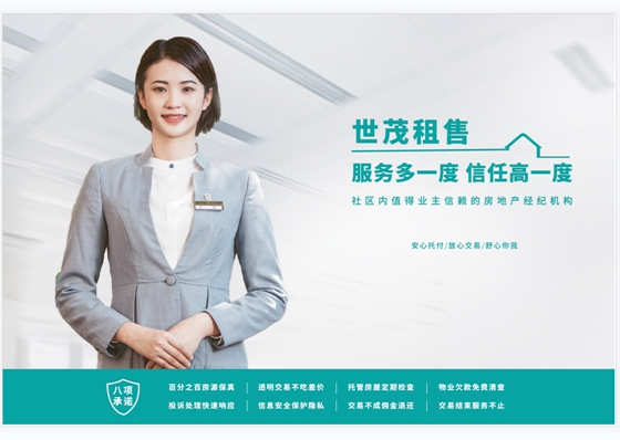 上市两周年｜球王会体育在线服务探索“物业服务+生活服务”，积极构建一刻钟便民生活圈